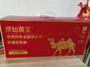 原始黃金新疆有機(jī)純駱駝奶粉300g*3罐送禮禮盒兒童中老年成人無蔗糖駝乳粉 曬單實(shí)拍圖