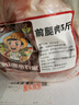 跑山密水農(nóng)家北京發(fā)貨 新鮮前腿肉5斤 排酸豬肉生鮮 前后臀尖 源頭直發(fā) 曬單實拍圖