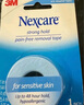 3M Nexcare硅膠壓敏膠帶矯正口呼吸貼閉口貼低敏兒童成人溫和剝離創(chuàng  )面敷料繃帶導管固定膠帶 硅膠壓敏膠帶SST-1【2.54cmx3.65m】 曬單實(shí)拍圖