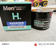 曼秀雷敦男士深層補水保濕面霜50g潤膚乳液滋潤 換季舒緩擦臉油護膚品禮物 曬單實(shí)拍圖