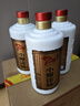 小糊涂仙 20周年 720金裝版(裸瓶裝) 濃香型白酒 52度 500ml 單瓶裝 中秋 曬單實(shí)拍圖
