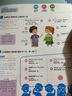 2025新版人教版pep同步小學(xué)三年級英語教材上冊會說話的課堂筆記發(fā)聲書課本點(diǎn)讀機(jī)單詞音標(biāo)字母有聲教科書3下隨堂練習(xí)預(yù)習(xí)學(xué)習(xí)資料 三年級上冊英語同步教材發(fā)聲書 曬單實(shí)拍圖