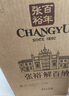 張?jiān)０舜鶱118解百納蛇龍珠干紅葡萄酒整箱聚會(huì)宴席送禮紅酒國貨 曬單實(shí)拍圖