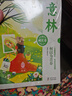 【當當】意林成長(cháng)卷全2冊 奔走在自己的熱愛(ài)里+何以為青春 意林小勵志 意林高票好文（20周年紀念書(shū)4冊）意林小國學(xué)5周年精華版 小學(xué)初中高中生范文精選美文作文素材青年讀者文學(xué)中 【全2冊】意林成長(cháng)卷 曬單實(shí)拍圖