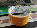 【可多次下單不限購】透明膠帶 強(qiáng)力高粘纏繞緊密 快遞打包物流倉庫工廠車間適用 40MM寬*20米長 米黃不透明 曬單實(shí)拍圖