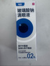 【原研進(jìn)口】海露玻璃酸鈉滴眼液 不含防腐劑人工淚液玻尿酸鈉 緩解眼疲勞眼藥水視力模糊隱形眼鏡可用 0.2%*10ml 曬單實(shí)拍圖