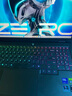 雷神ZERO16Pro【英特爾酷睿Ultra7HX】16英寸AI設(shè)計游戲筆記本電腦(RTX5070Ti 360Hz)國家政府補(bǔ)貼20% 曬單實(shí)拍圖