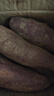 京地達(dá)廣西紫羅蘭紫薯 凈重9斤單果150g+地瓜蔬菜早餐粗糧 源頭直發(fā)包郵 曬單實(shí)拍圖