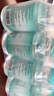 海氏海諾75%酒精消毒液乙醇消毒液102ml*10瓶 痘痘耳釘耳洞皮膚消毒清潔 曬單實(shí)拍圖