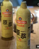 青島啤酒【青島一廠原漿】青島原漿啤酒7天鮮活精釀13度1L*2瓶/4瓶 禮盒裝 原漿 1L 4瓶 曬單實拍圖