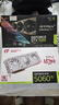 七彩虹（Colorful）iGame GeForce RTX 5060 Ti Ultra W OC 16GB GDDR7 DLSS 4 電競光追游戲設計電腦顯卡 曬單實(shí)拍圖