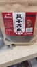 草原村 風(fēng)干芥肉咸菜疙瘩內蒙古通遼赤峰正宗特產(chǎn)零食芥菜干488g醬香味 曬單實(shí)拍圖