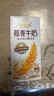 伊利谷粒多 燕麥牛奶整箱 200ml*12盒 禮盒裝 低GI食品 曬單實(shí)拍圖