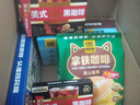 四只貓咖啡拿鐵藍山黑咖啡130杯 0植脂末 速溶咖啡粉 四只貓 三合一 共1430g 曬單實(shí)拍圖