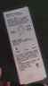 露得清輕透防曬霜SPF50+防水防汗戶(hù)外大容量清爽防曬乳30ml 曬單實(shí)拍圖