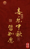胖東來（洗出自然白）煙酰胺熊果苷皂清潔洗臉保濕深層分解黑色素身體皂 2盒（基礎(chǔ)款）提亮膚色日常修復(fù) 曬單實(shí)拍圖