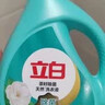 立白天然茶籽洗衣液 2斤 手洗機(jī)洗 除菌除螨抑菌 祛味去漬 兒童適用 曬單實(shí)拍圖