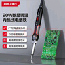得力（deli）電烙鐵工具套裝電洛鐵可調溫電焊筆恒溫小型焊錫槍維修焊接打孔 90W【數顯大屏可調溫】10件套 曬單實(shí)拍圖