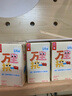 樂(lè )純萬(wàn)里挑一水牛牛奶 3.6g蛋白0乳糖適乳糖不耐 早餐奶【6-8月】 【3.6g蛋白0乳糖】125ml*9盒*4箱 曬單實(shí)拍圖