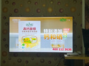 創(chuàng)維電視A6F Pro+ 65英寸智能平板電視機2016分區(qū)QD-Mini LED 液晶游戲 65吋國家補貼 A6F Ultra 曬單實拍圖