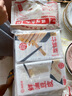 海底撈豆制品組合3包裝338G/袋 響鈴卷鮮油豆皮鮮腐竹豆制品火鍋食材 曬單實(shí)拍圖