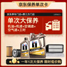 美孚（Mobil）縱馳專(zhuān)屬表現全合成機油 5W-40 A3B4SP級5L京東養車(chē)單次大保養卡 曬單實(shí)拍圖