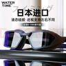 WATERTIME泳鏡 大框高清近視鍍膜防水防霧男女成人游泳眼鏡泳帽套裝備 幻影/黑 左右不同拍此項聯(lián)系客服備注度數 曬單實(shí)拍圖