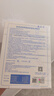 敷爾佳新款白膜4盒 敷感升級醫用透明質(zhì)酸鈉修復貼MHA-C-T 曬單實(shí)拍圖