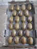 佳沛（zespri）新西蘭  陽(yáng)光金奇異果10粒禮盒巨大果單果約144-175g 水果 獼猴桃 曬單實(shí)拍圖