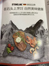 STONELINE 德國進(jìn)口平底鍋不粘鍋煎蛋鍋麥飯石煎鍋平底鍋煎餅鍋煎牛排鍋 28經(jīng)典Classic 28cm 曬單實(shí)拍圖