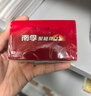 南孚7號(hào)電池30粒 七號(hào)堿性 聚能環(huán)5代 適用耳溫槍/血糖儀/無線鼠標(biāo)/遙控器/血壓計(jì)/掛鐘/血氧儀等 曬單實(shí)拍圖