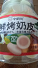 小奶花內(nèi)蒙古烤鮮奶 酸奶味110g 烤奶皮子 奶制品休閑零食 奶酪奶脆片 曬單實(shí)拍圖