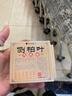 何首烏側柏葉生姜手工洗發(fā)皂草本養護控油天然草本洗頭H11 買(mǎi)一送一【兩個(gè)強效裝】（單個(gè)100g） 曬單實(shí)拍圖