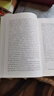 （名家談歷史） 楊奎松 讀史求實(shí)：中國現代史讀史札記 等書(shū) 讀史求實(shí)：中國現代史讀史札記 曬單實(shí)拍圖