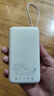 小米（MI）【3C認(rèn)證】小米充電寶 自帶線10000 33W 淺咖色   適用小米華為榮耀手機(jī)可上飛機(jī)/火車 曬單實(shí)拍圖
