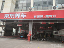 固特異（Goodyear）汽車(chē)輪胎 205/55R16 91W EF1 SPORT鷹馳F1酷跑 朗逸/速騰/卡羅拉 曬單實(shí)拍圖