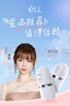 ELL美白防曬素顏霜30g*2 隔離遮瑕三合一自然提亮防水防汗懶人BB霜 曬單實拍圖