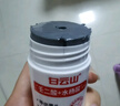 白云山清潔面膜壬二酸泥膜棒去黑頭粉刺祛痘去角質(zhì)收縮毛孔控油40g/支 曬單實(shí)拍圖