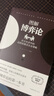 【官方正版-京倉直配】黃圣依同款推薦 圖解博弈論：社會(huì )生活中的高級思維和生存策略 博弈論黃圣依同款  博弈論原著(zhù)正版 博弈論+心理學(xué)的詭計日常生活中的博弈策略 博弈論的詭計大全集 博弈論圖解【黃圣依同 曬單實(shí)拍圖