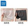 真維斯（JEANSWEST）男士?jì)妊澞屑兠奘孢m寬松阿羅褲居家大碼透氣睡褲平四角短褲頭2條 曬單實(shí)拍圖