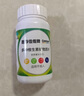 善存男士多種復合維生素 B族鋅硒維DCE鈣鐵鎂生物素B2B6B12 80粒 曬單實(shí)拍圖