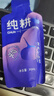 純耕紅黑枸杞原漿禮盒2700ml節日禮品寧夏紅黑枸杞汁液送長(cháng)輩禮物 曬單實(shí)拍圖