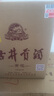 古井貢酒 青花大壇 濃香型白酒 50度 2.5L*1壇 壇裝 口糧酒 曬單實(shí)拍圖