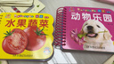 陽(yáng)光寶貝寶寶啟蒙早教書(shū)繪本撕不爛翻翻樂(lè )大卡全4冊動(dòng)物世界交通水果蔬菜0-3歲看圖識物認知益智嬰幼 曬單實(shí)拍圖