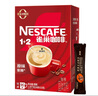雀巢（Nestle）原味低糖咖啡 1+2速溶咖啡粉15g*90條裝1350g固體沖調飲料咖啡 低糖咖啡1350g產(chǎn)25年5月+那岸2g 曬單實(shí)拍圖