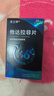 [杰士邦] 他達拉非片20mg*10片/盒 男科用藥 京東大藥房 曬單實(shí)拍圖