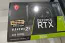 微星（MSI）萬(wàn)圖師 GeForce RTX 3050 VENTUS 2X E 6G OC 超頻版 電競游戲設計電腦顯卡  曬單實(shí)拍圖