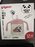 貝親兒童牛奶杯1-3歲寶寶喝水喝奶PPSU直飲奶瓶雙吸管水杯 粉色330mL 曬單實(shí)拍圖