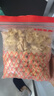 鮮級(jí)佳大涼山新鮮濕核桃去青皮嫩核桃老樹薄紙皮核桃孕婦專用生核桃新貨 【人工去青皮】?jī)糁?斤精品裝 曬單實(shí)拍圖