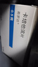 【原研藥】希羅達 卡培他濱片 0.5g*12片/盒 6盒裝 曬單實拍圖